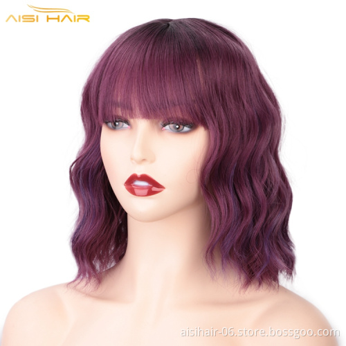 Aisi hair soft style wholesale cheap natural color wig african short for black women burgundy wig synthetic hair wig